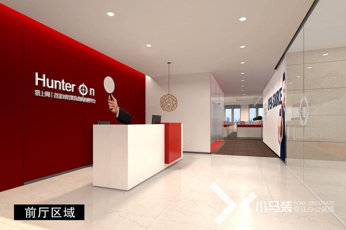 猎上网前厅区域装修设计效果图