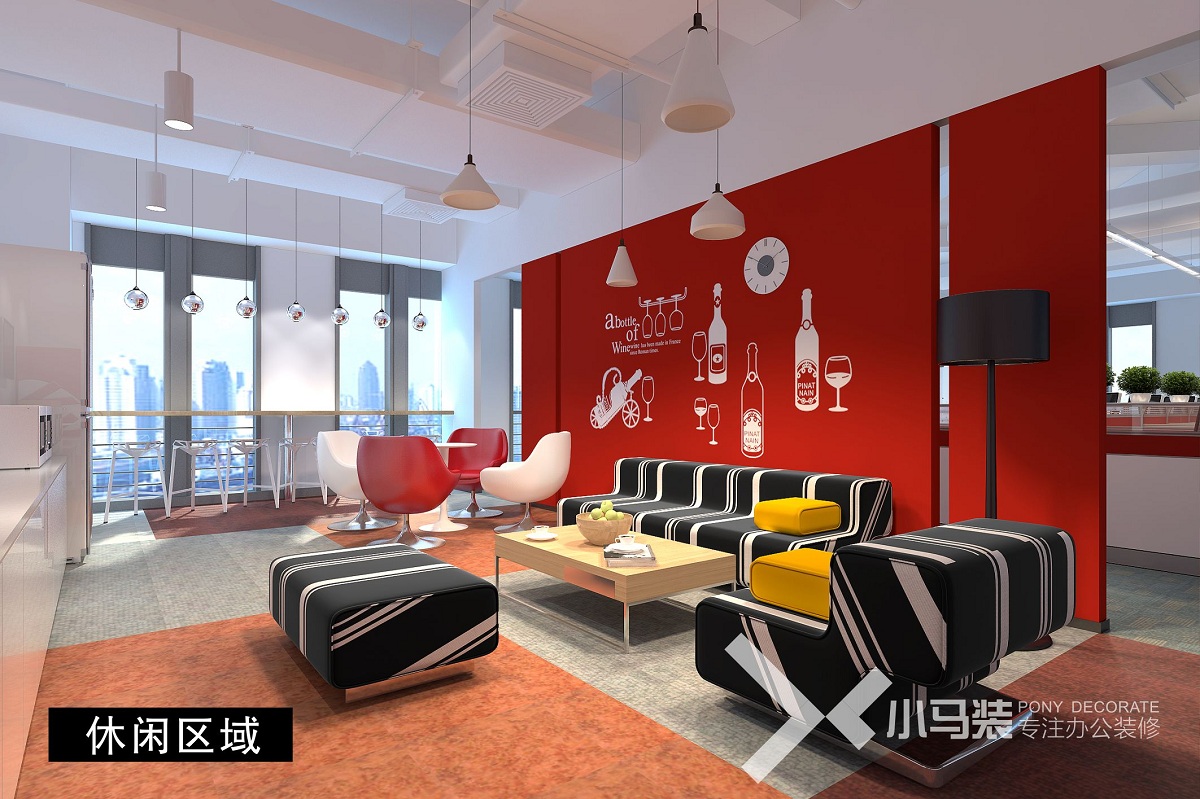 休闲区域装修设计效果图