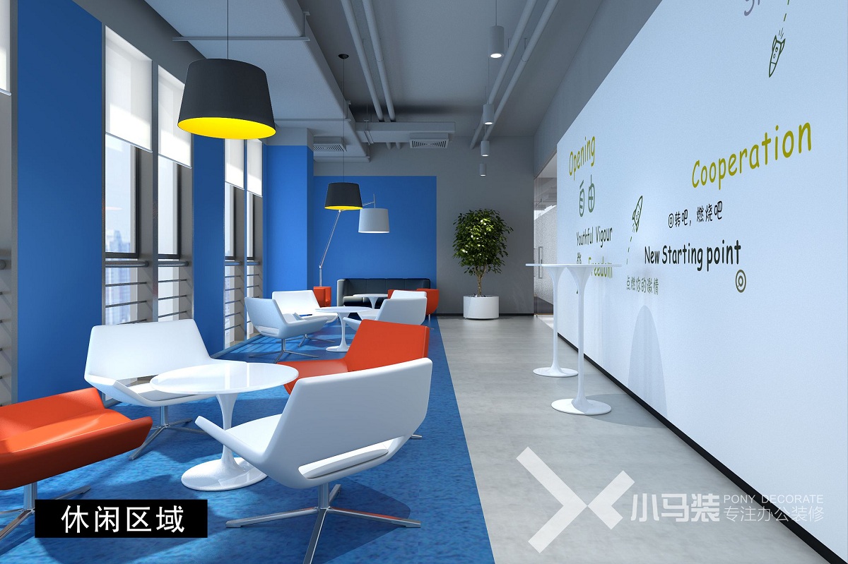 微盟休闲区域装修设计效果图