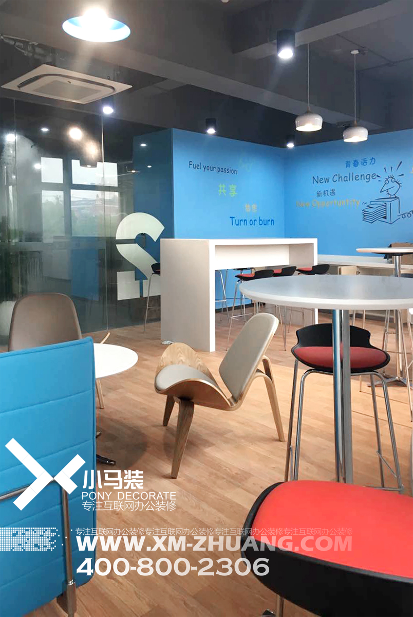 柏楚电子办公室装修实景图