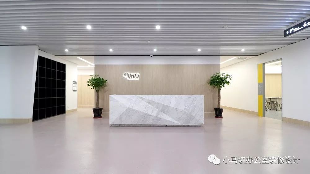 小马装-新东方长阳路店装修设计项目实景