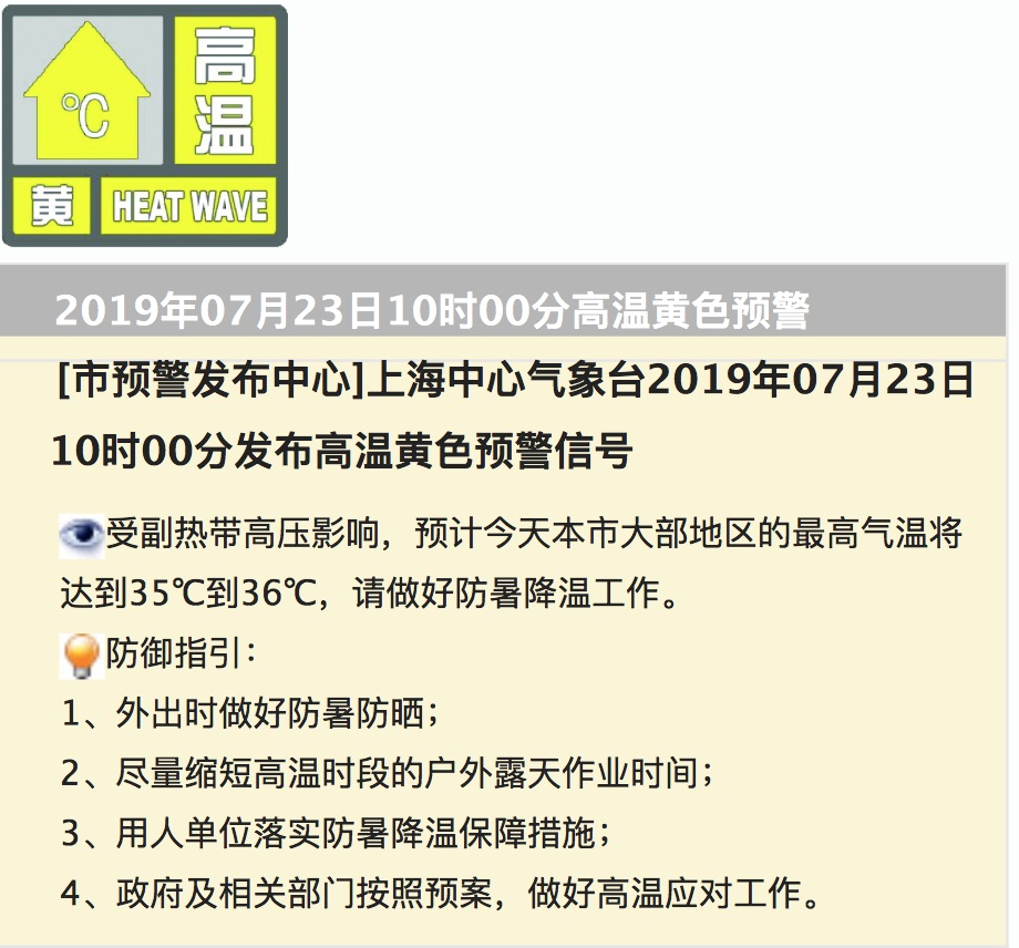 小马装：高温天气室内装饰工程如何有序作业？