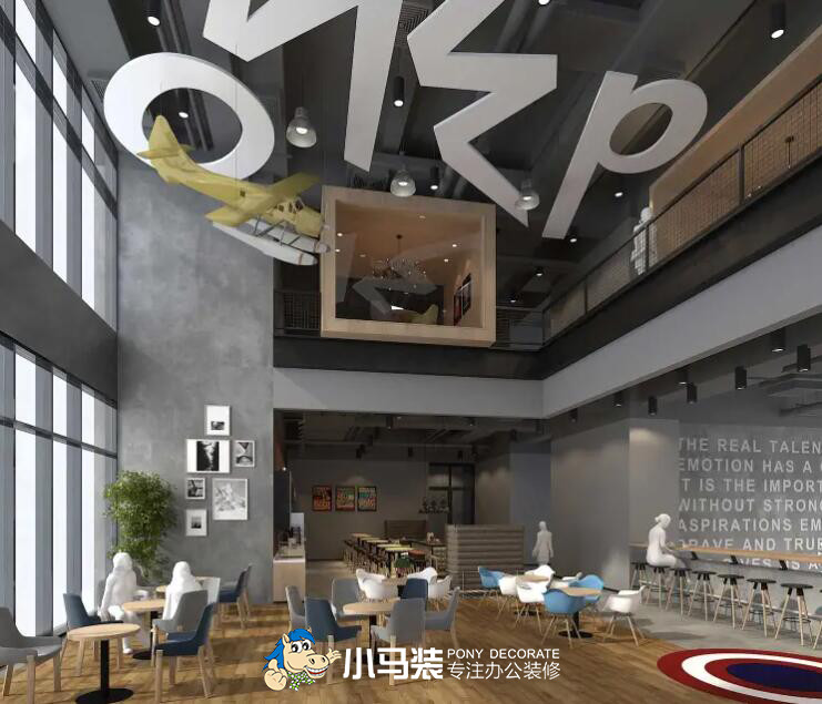 小马装 | 以创新设计引领办公空间变革，共筑企业核心竞争力