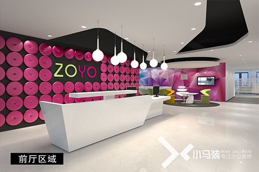 上海柏楚电子科技有限公司前台装修设计效果图