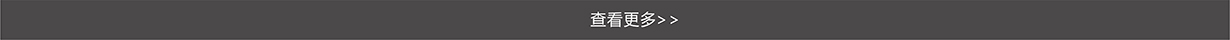 点击更多个性方案 