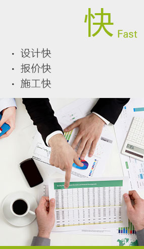 小马装办公室装修优势之设计快报价快施工快