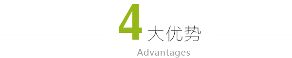 小马装办公室装修4大优势